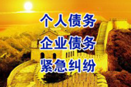 欠款诉讼后多久有望收回欠款？
